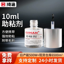 工业产品胶带;其他合成胶;电子产品胶带