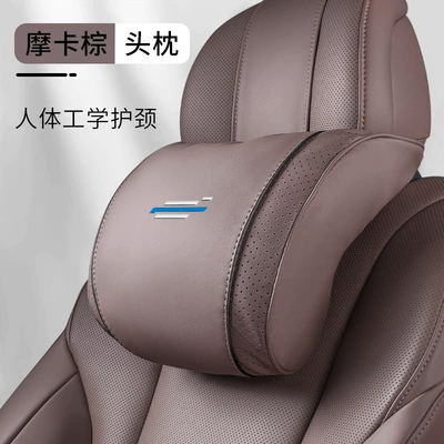 Headrest, Z6 X5 X7 X7PLUS Kosai - auchan-headrest-single-pack-mocha-brown