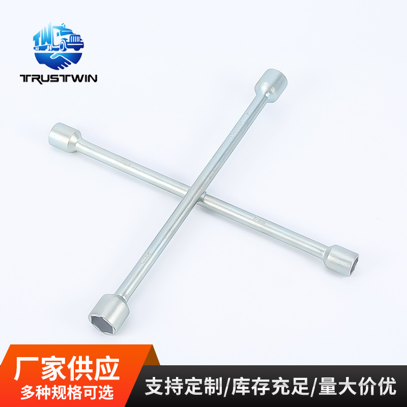批发十字轮胎扳手拆胎六角套筒扳手汽车维修轮胎十字扳手