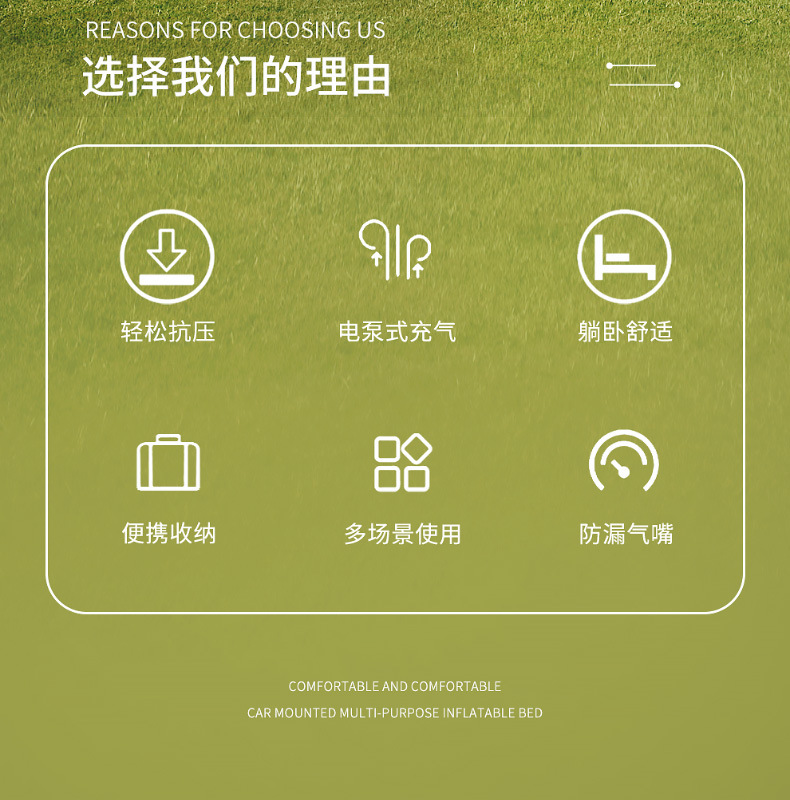 Automatic inflatable car travel bed SUV trunk mattress universal car car bed changing sleeping artifact air cushion bed