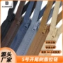 双面旋转开尾5号拉链
