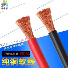���˼��~��܇������ܛRV-6 10 16 25ƽ���Ӵ֌����ƿ�B�Ӿ�