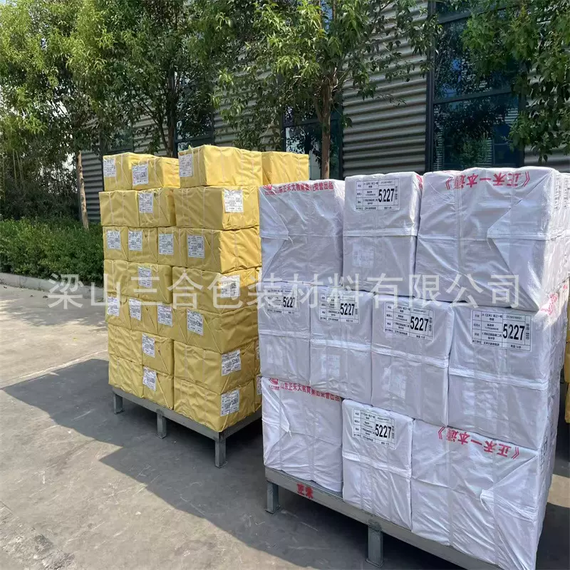 图书专业包装纸防潮耐磨环保三复合牛皮纸大小尺寸都可以生产高品