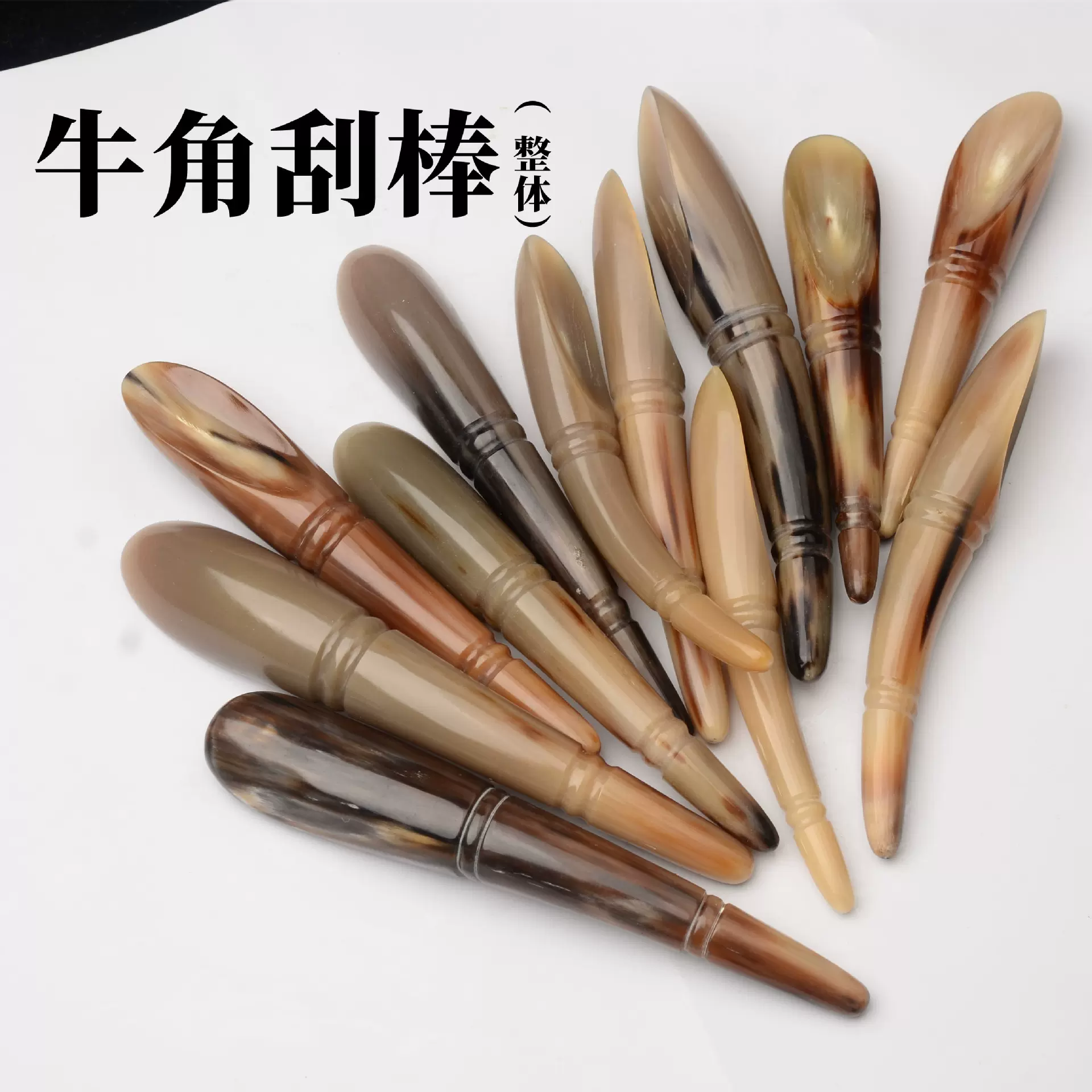 正品牛角加厚脸部美容刮沙板 点穴拨筋棒刮沙板海豚牛角刮沙板