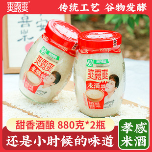 ˬ¶ˬ��������Ŵ�׾�880gX2ƿ�bТ�����׾������׾�