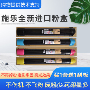 �m��ʩ��7970ȫ�·ۺ�7855̼��8055 8070ī��3375 5570 5575ī��