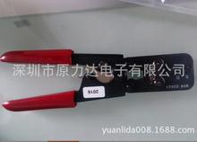 F؛W-HTR-2262  W-HTR-2262-A