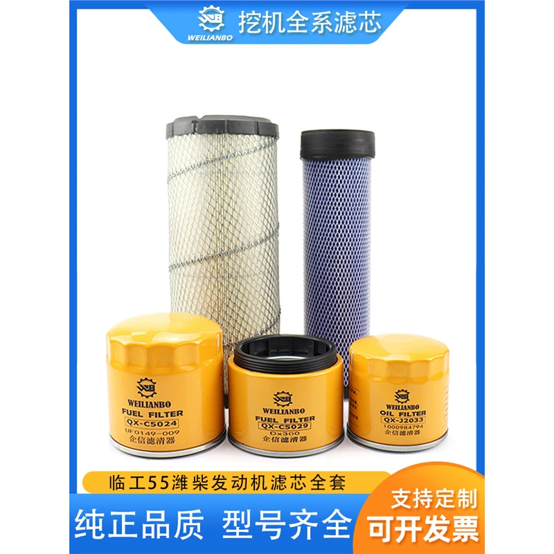 Масло для дизельного двигателя экскаватора Carter CAT 3E-990015W-40, гидравлическое масло, антифриз