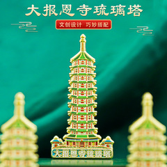 南京博物館文創冰箱貼大報恩寺琉璃塔旅遊紀念品特色小禮物伴手禮