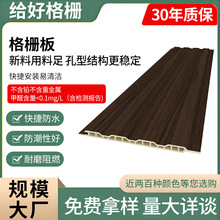 竹纤维格栅板小长城板凹凸形护墙板电视背景墙格栅木饰面装饰板