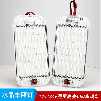 Yük maşını LED kabin oxu işığı, kristal daxili işıq 12V24V, furqon tavan işığı