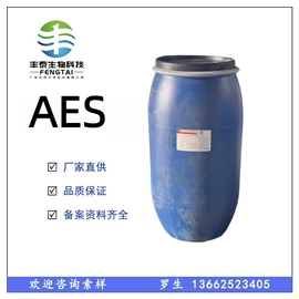 其他活性剂;乳化剂;润湿、渗透剂