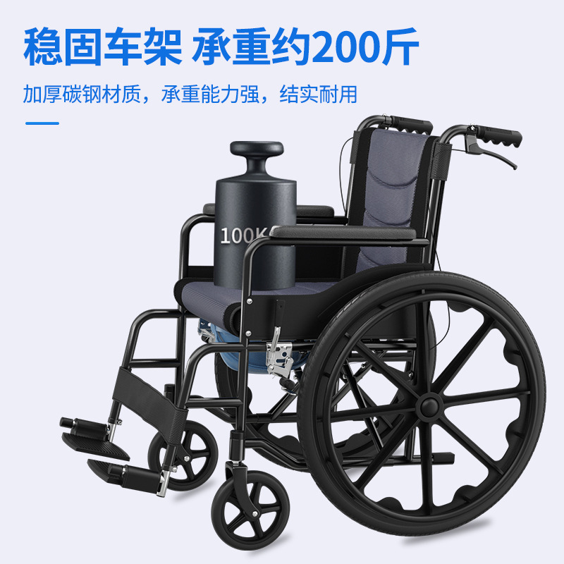 轮椅车轻便折叠骨折专用年轻人儿童带坐便器老年瘫痪可抬腿代步车|undefined