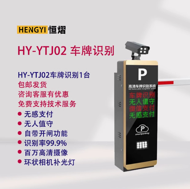 HY-4 올인원 컴퓨터