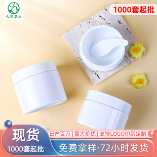 47��PET���ψA��30g50 60 80 100ml�V��ƿ��ɫ��˪����ж�y��˪ƿ