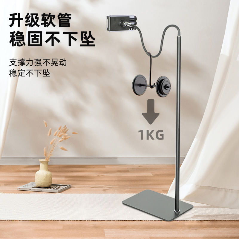 床置きホーススタンド生放送携帯スタンド床置き下げアーム携帯電話スタンド怠け者タブレットサポート卸売り|undefined