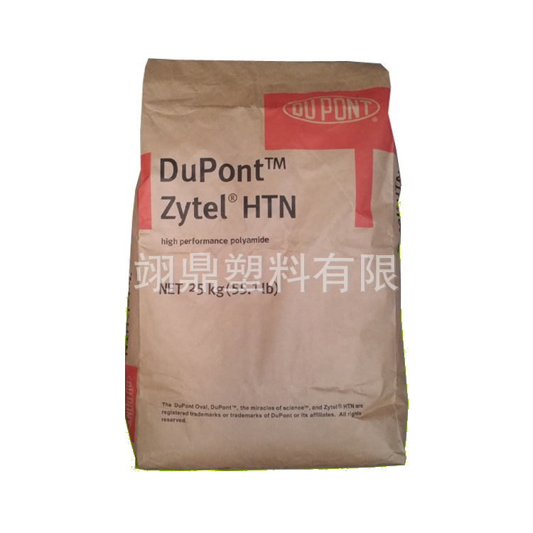 热稳定性 PA66 美国杜邦 70G13HS1L BK031 GF13% 尼龙66