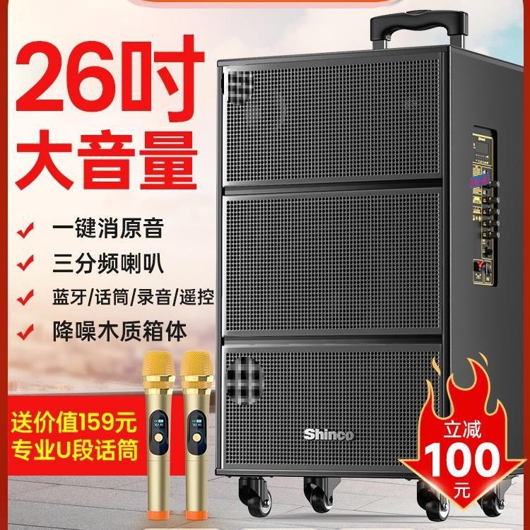 Square Dance Audio Outdoor Karaoke Speaker Portable Trolley Home Ktv Bluetooth Power Performance All-In-One Machine
