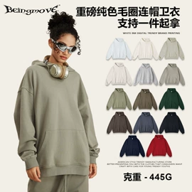 男式T恤;男式卫衣;男式休闲裤