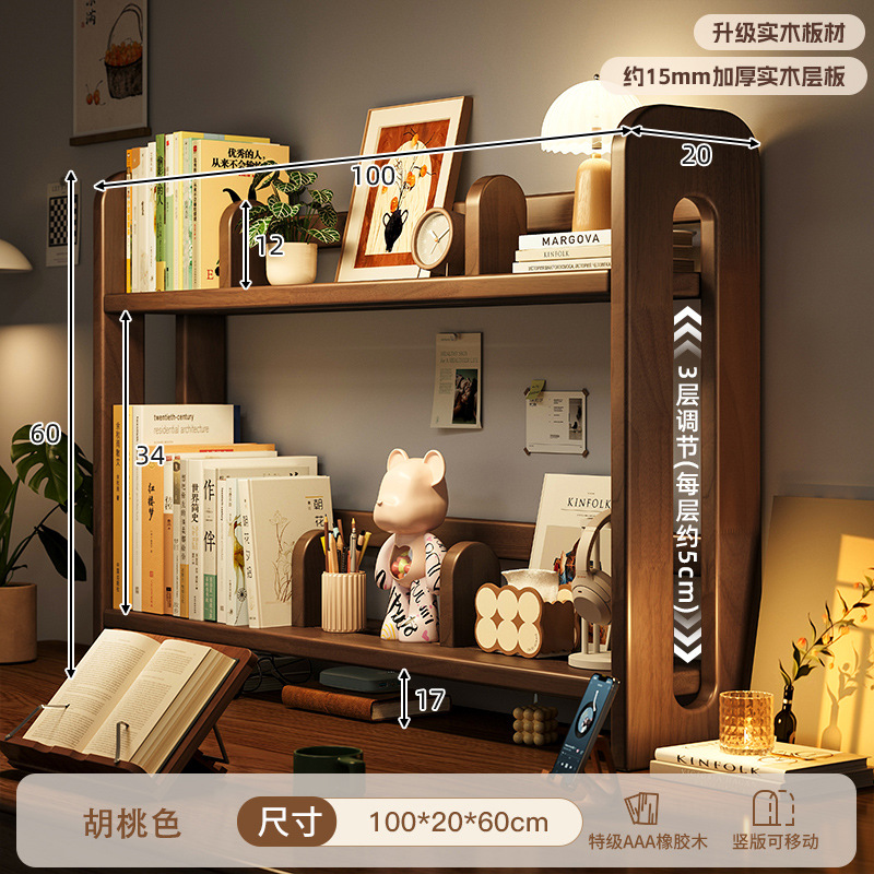 Estante de escritorio de madera sólida Estante de escritorio Estante