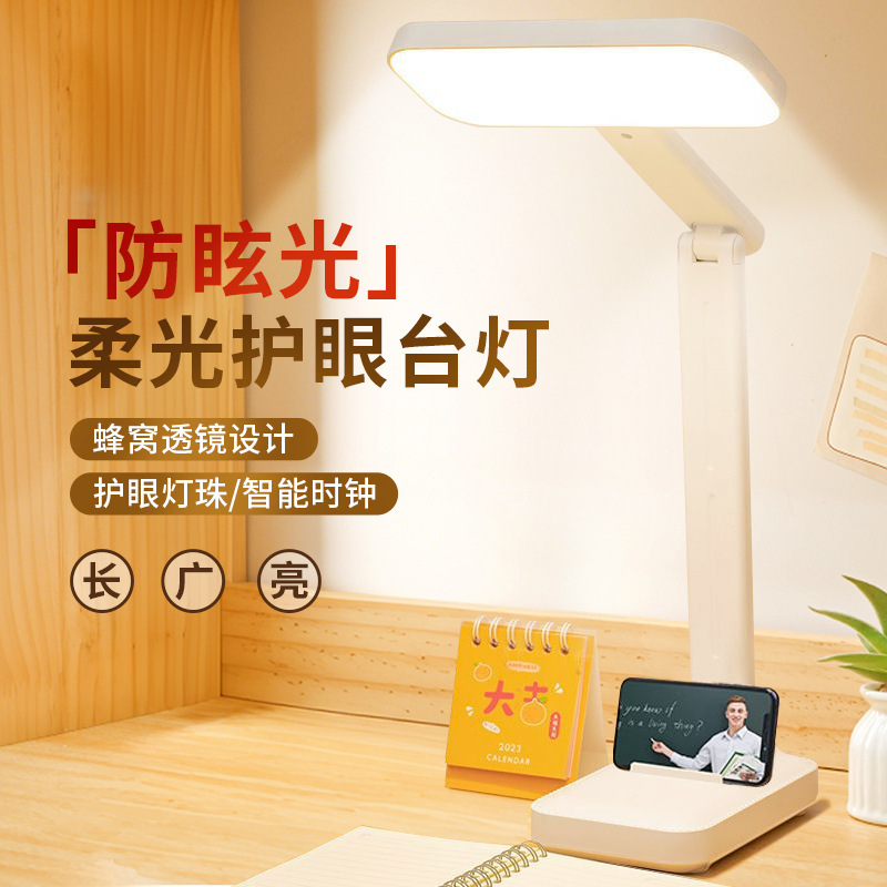 Desk Lamp for Study, Rechargeable Reading Eye Protection Lamp, Bedroom Dormitory Student Bedside Anti-Myopia