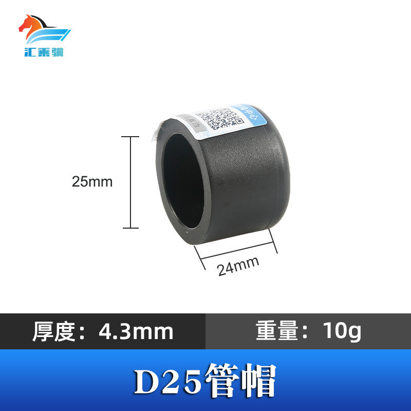 Accesorios de tubería de fusión en caliente engrosada HDPE colección completa de accesorios de tubería de plomería directa PE codo reductor de igual diámetro PE tee directa