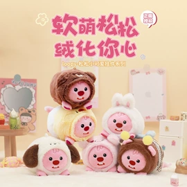 毛绒玩具;玩偶;公仔抱枕