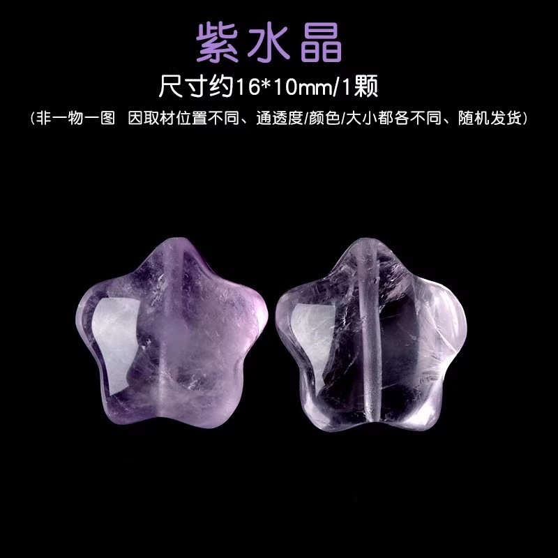 天然水晶双尖diy饰品不规则散珠子粉黄白紫水晶随形手串单珠配件|undefined