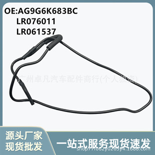 AG9G6K683BC LR076011 LR061537�m��춸��� ·�� VOLVO����ͨ�L��