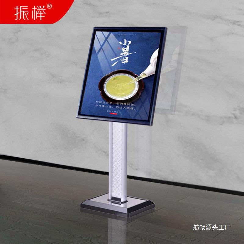 公司广告牌展示牌酒店大堂指示牌指引牌迎宾牌商场导向牌门口水牌