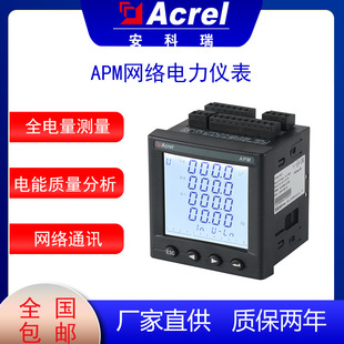 ������APM521�������׷�����늱�UL/CE�J�C�ߺ��θ߾���Ӌ��늱�