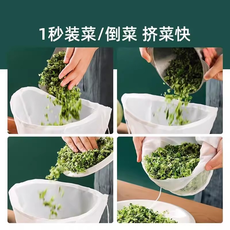 饺子馅挤水袋菜馅家用厨房挤白菜沥水袋豆浆过滤袋脱水菜馅挤水袋|undefined