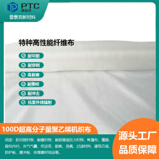 ���Sֱ�N���ϻ���˺ҧ�͸��100D-P46���߷���������ϩ�C����