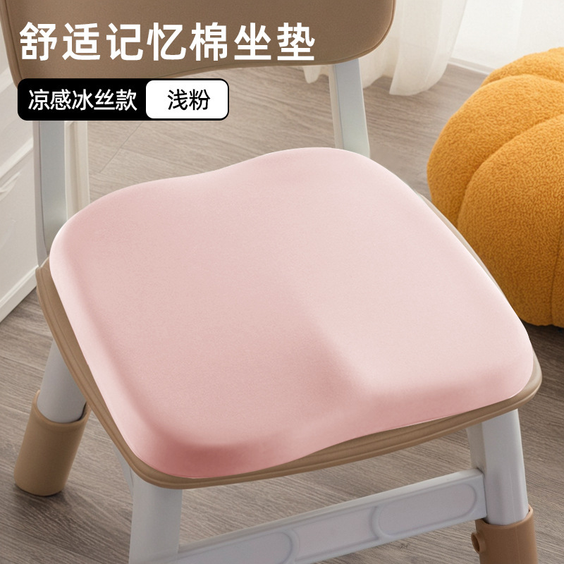 幼儿园小椅子坐垫小板凳宝宝椅垫防滑可拆洗学生教室屁垫四季通用|undefined