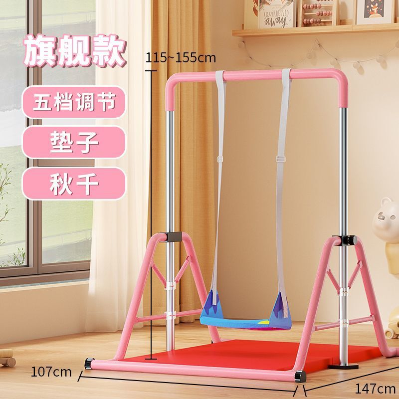 子供用鉄棒家庭用屋内懸垂ストレッチ多機能フィットネス機器調節可能な厚みのある鋼管床置き|undefined