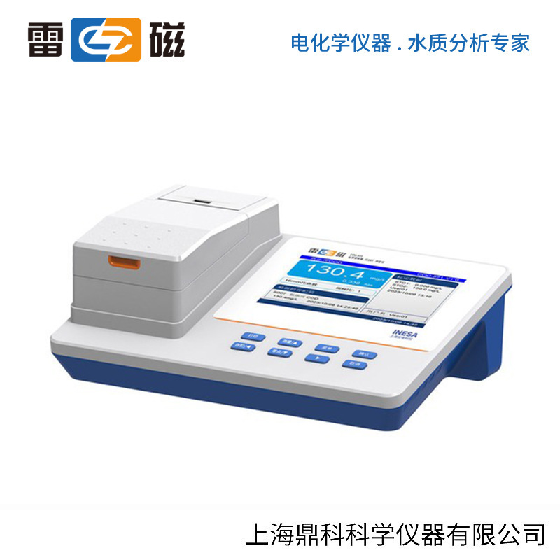 上海雷磁 COD-571 化学需氧量分析仪