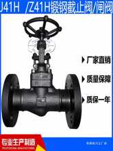 �䓽�ֹ�yJ41H-16/25/40/64/100C���m�l�yZ41H�����߉��ߜ�A105N