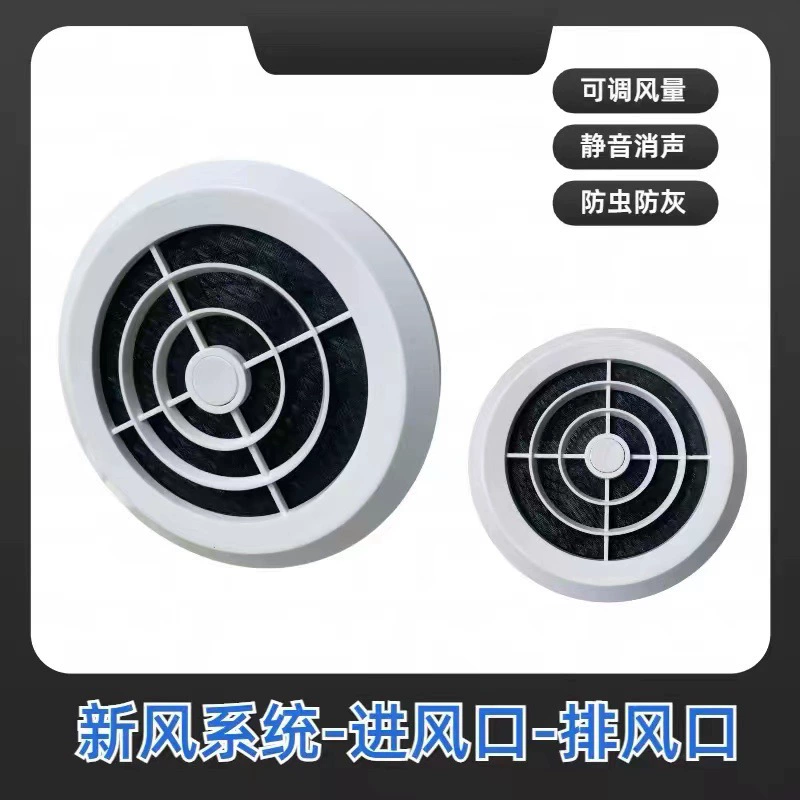 Выход воздуха новой системы воздуха abs Регулируемый объем воздуха круговой выпускной вентиляционный порт с фильтром Новый воздухозаборник 100