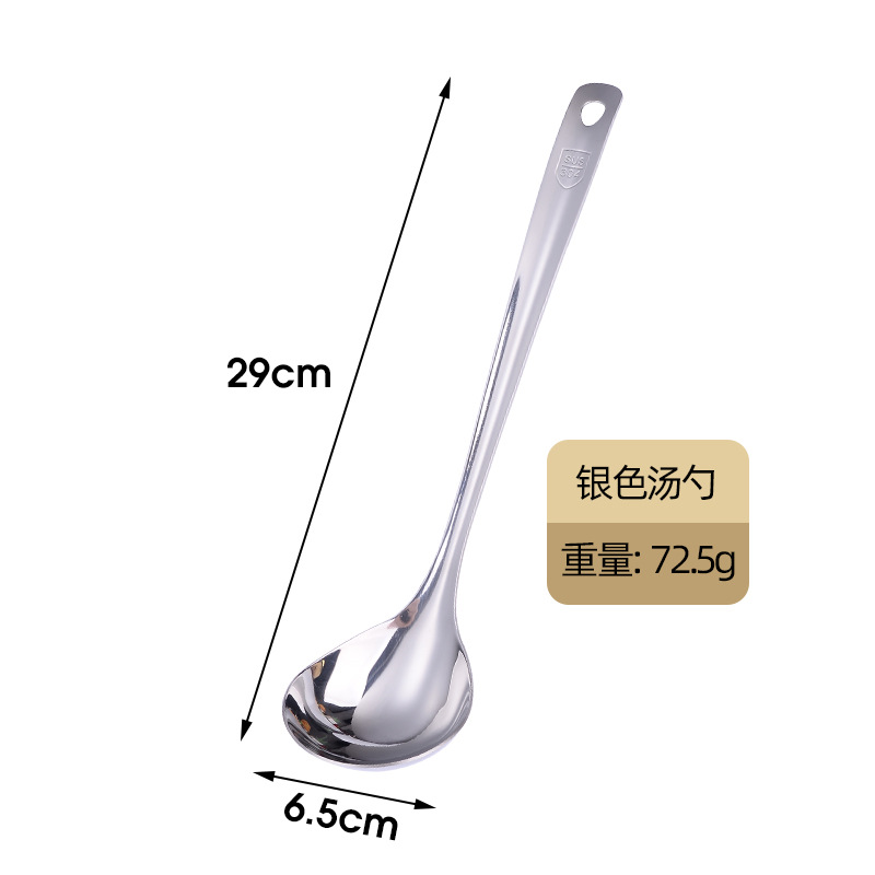 저렴한 스푼(1.2mm)