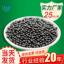 批发竹炭包纳米矿晶活性炭车内除味球形纳米矿晶包空气净化去味包