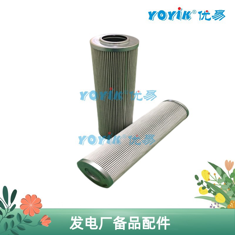 滤芯JLX-45 抗燃油系统滤油机精过滤器滤网 东方一力
