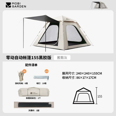 Avtomobil dam çadırları Fully Automatic Quick-Opening Portable - zero-motion-automatic-account-155-vinyl-elegant-gray-1-4