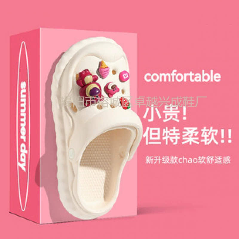 Dongdong обувь женская ПВХ бизнес супер летом носить противоскользящие фекалии 2024 пара Баотоу пляжные тапочки мужчины летом