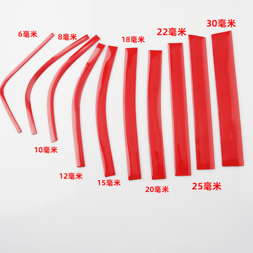 Car decoration chrome red sports window universal electroplating bright strip body anti-collision strip door edge strip anti-collision trim strip