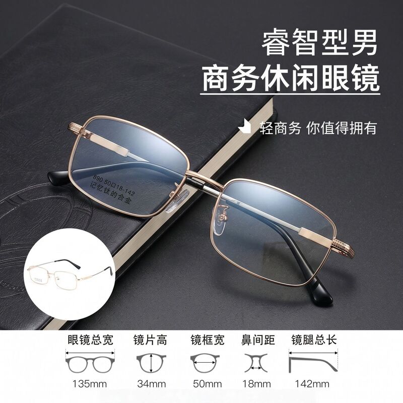 Ultra-Light Glasses Frame Memory Titanium Small Frame Glasses 690 Face Slimming Frame Wholesale Danyang Reading Glasses New Frame