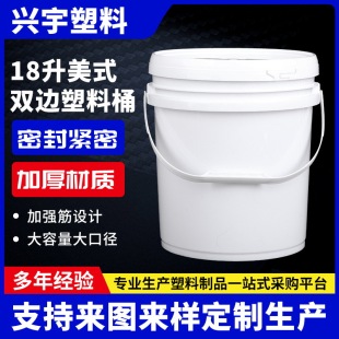�S�����l18L��ʽ�p߅����Ͱ �T�Ϸ��ϻ����r�Fș18L���ϰ��bͰ