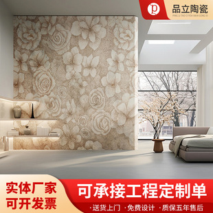 Modern Simple Accessible Luxury 800X2600X9 High-Definition Mosaic Custom Background Wall Living Room Background Bright Slate