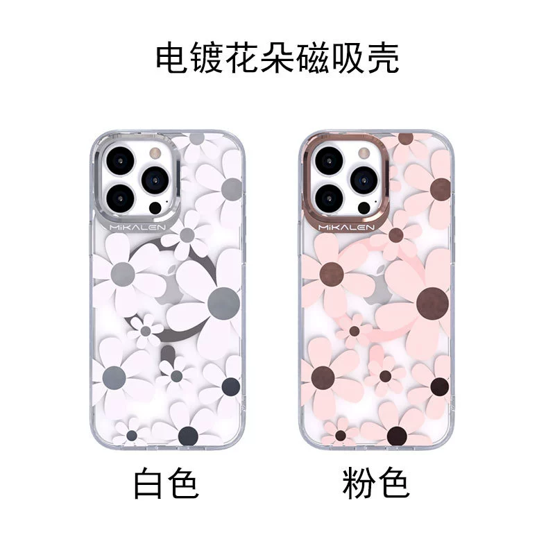 Apple, совместимый чехол для телефона с зарядкой, цветочный, iphone