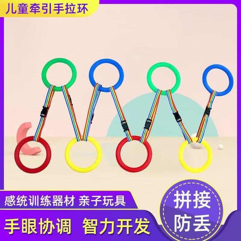 Detachable leash for preventing children from getting separated from school, group walkers, and kindergarten children walking in line; leash for holding hands and leading the group.