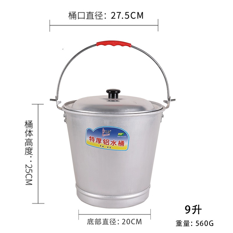 28cm 알루미늄 물통 + 뚜껑